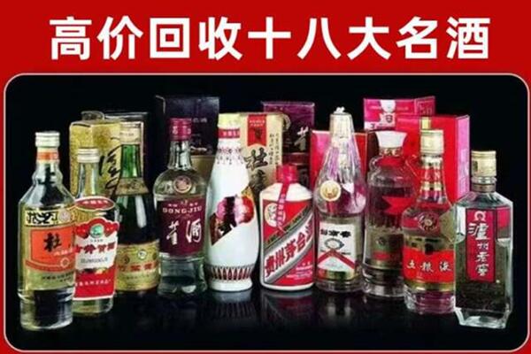海口市回收老酒