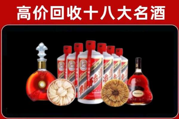 海口市回收烟酒店