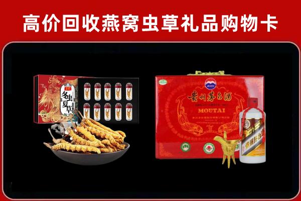 海口市回收15年茅台酒
